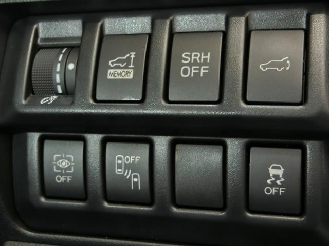 フォレスター アドバンス ハイブリッド ワンオーナー 4WD 革シート 電動シート 安全装備 衝突被害軽減システム 横滑り防止機能 ABS エアバッグ オートクルーズコントロール 盗難防止装置 バックカメラ ETC ドラレコ(39枚目)