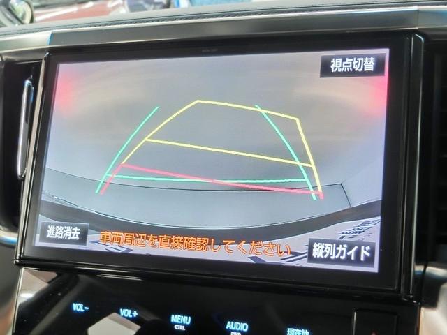 ヴェルファイア 2.5Z Aエディション ワンオーナー 安全装備 横滑り防止機能 ABS エアバッグ オートクルーズコントロール 盗難防止装置 バックカメラ 後席モニター ETC ミュージックプレイヤー接続可 CD スマートキー キーレス(32枚目)