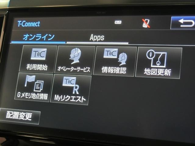 ヴェルファイア 2.5Z Aエディション ワンオーナー 安全装備 横滑り防止機能 ABS エアバッグ オートクルーズコントロール 盗難防止装置 バックカメラ 後席モニター ETC ミュージックプレイヤー接続可 CD スマートキー キーレス(39枚目)