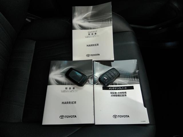 ハリアー Ｚ　ワンオーナー　電動シート　安全装備　衝突被害軽減システム　横滑り防止機能　ＡＢＳ　エアバッグ　オートクルーズコントロール　盗難防止装置　バックカメラ　ＥＴＣ　ドラレコ　ミュージックプレイヤー接続可（40枚目）