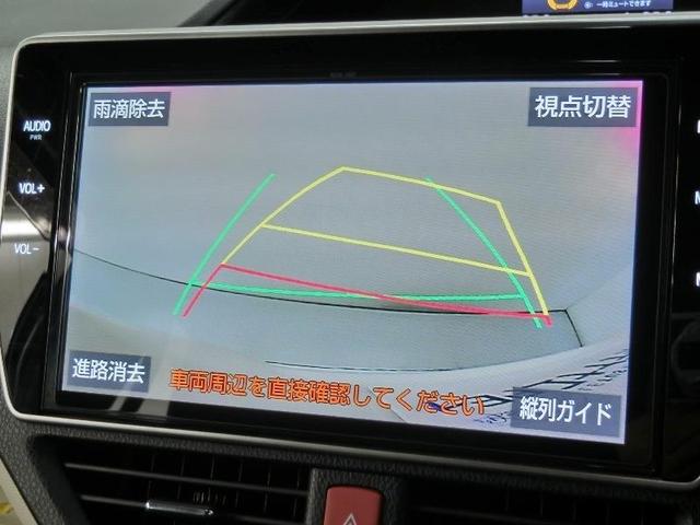 ノア Ｓｉ　ダブルバイビーＩＩＩ　ワンオーナー　衝突被害軽減システム　横滑り防止機能　ＡＢＳ　エアバッグ　オートクルーズコントロール　盗難防止装置　アイドリングストップ　バックカメラ　後席モニター　ＥＴＣ　ドラレコ　ＣＤ　スマートキー（23枚目）