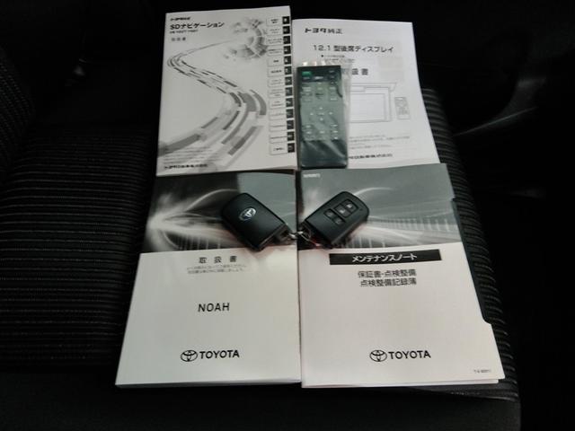 ノア ハイブリッドＳｉ　ハイブリッド　ワンオーナー　衝突被害軽減システム　横滑り防止機能　ＡＢＳ　エアバッグ　オートクルーズコントロール　盗難防止装置　バックカメラ　後席モニター　ＥＴＣ　ドラレコ　ＣＤ　スマートキー（40枚目）