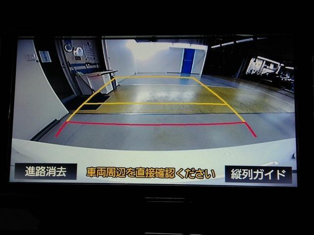 プリウス S ハイブリッド 安全装備 衝突被害軽減システム 横滑り防止機能 ABS エアバッグ オートクルーズコントロール 盗難防止装置 バックカメラ ETC ドラレコ ミュージックプレイヤー接続可 CD キーレス(28枚目)