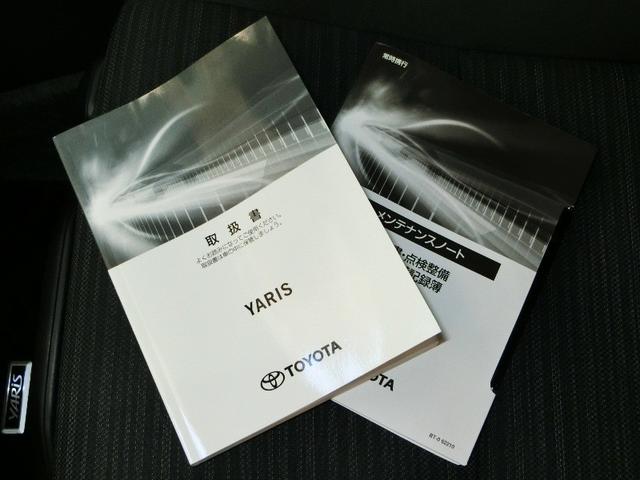 ヤリス Ｚ　安全装備　衝突被害軽減システム　横滑り防止機能　ＡＢＳ　エアバッグ　オートクルーズコントロール　盗難防止装置　ナビ　バックカメラ　ＥＴＣ　ドラレコ　ミュージックプレイヤー接続可　スマートキー　キーレス（28枚目）