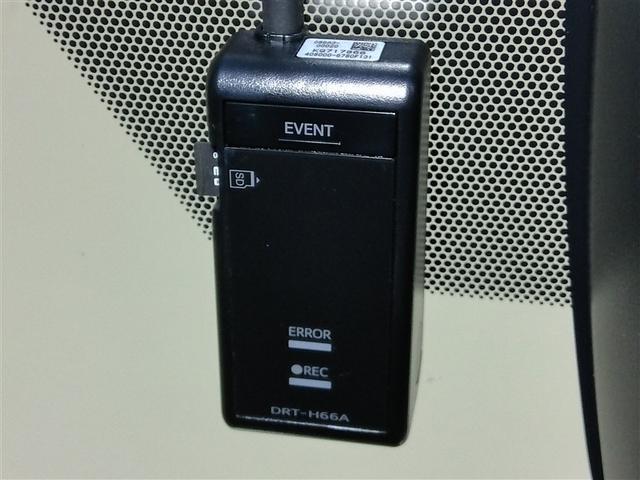 ヴォクシー ZS 煌 ワンオーナー 衝突被害軽減システム 横滑り防止機能 ABS エアバッグ オートクルーズコントロール 盗難防止装置 アイドリングストップ バックカメラ ETC ドラレコ ミュージックプレイヤー接続可(38枚目)