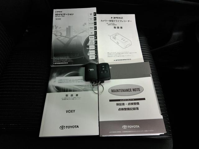 ヴォクシー ZS 煌 ワンオーナー 衝突被害軽減システム 横滑り防止機能 ABS エアバッグ オートクルーズコントロール 盗難防止装置 アイドリングストップ バックカメラ ETC ドラレコ ミュージックプレイヤー接続可(40枚目)