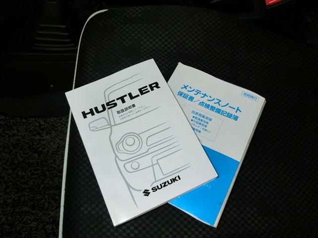 ハスラー Ｇ　ワンオーナー　横滑り防止機能　ＡＢＳ　エアバッグ　盗難防止装置　アイドリングストップ　ＥＴＣ　ＣＤ　キーレス　フル装備（39枚目）