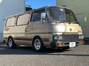 NISSAN CARAVAN COACH