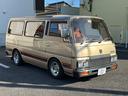 NISSAN CARAVAN COACH