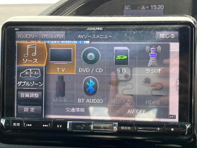 エスクァイア Ｇｉ　禁煙車　ＡＬＰＩＮＥナビ　フリップダウンモニター　バックカメラ　Ｂｌｕｅｔｏｏｔｈ再生　ＥＴＣ　フルセグＴＶ　両側パワースライドドア　衝突軽減システム　ＬＥＤヘッドライト（24枚目）