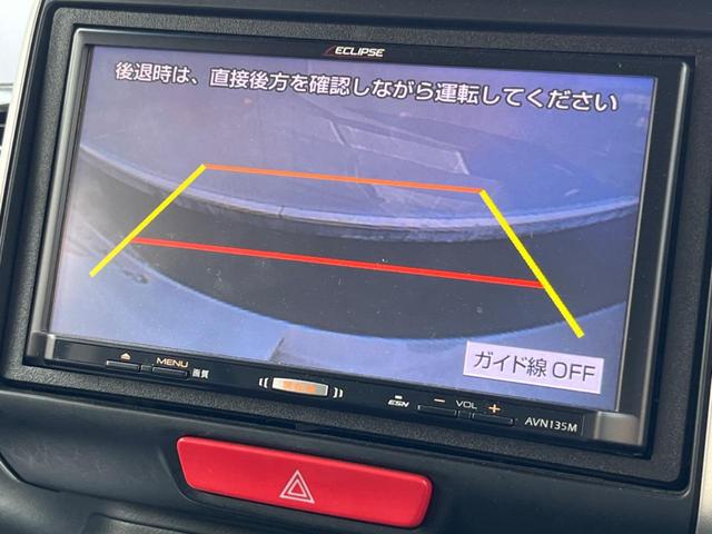 Ｎ－ＢＯＸカスタム Ｇ・Ｌパッケージ　電動スライドドア　禁煙車　ナビ　バックカメラ　ＥＴＣ　ドライブレコーダー　スマートキー　ＨＩＤヘッドライト　ステアリングスイッチ　純正１４インチアルミホイール　フォグライト（4枚目）