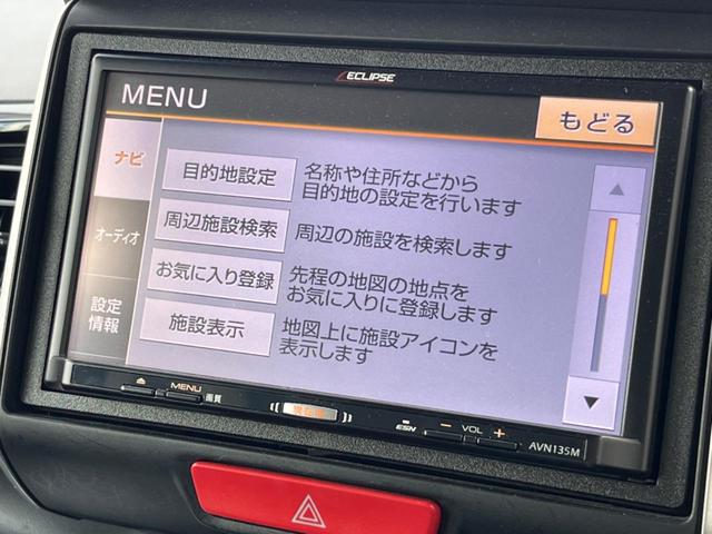 Ｎ－ＢＯＸカスタム Ｇ・Ｌパッケージ　電動スライドドア　禁煙車　ナビ　バックカメラ　ＥＴＣ　ドライブレコーダー　スマートキー　ＨＩＤヘッドライト　ステアリングスイッチ　純正１４インチアルミホイール　フォグライト（24枚目）