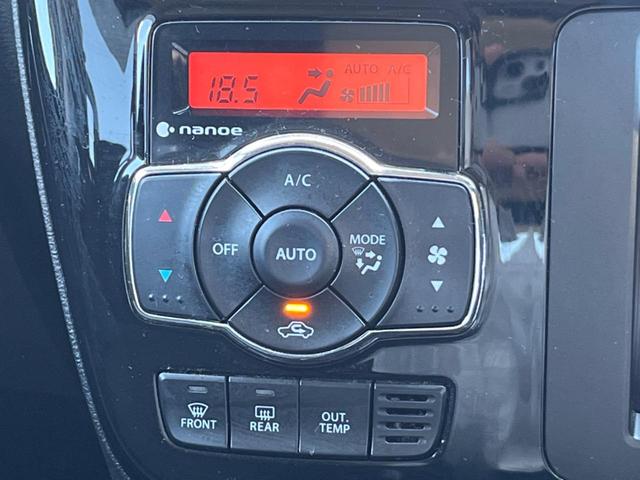 ソリオバンディット ハイブリッドＭＶ　電動スライドドア　デュアルカメラブレーキサポート　禁煙車　純正ナビ　全周囲カメラ　ＥＴＣ　Ｂｌｕｅｔｏｏｔｈ　フルセグ　スマートキー　シートヒーター　ＬＥＤヘッドライト　クルーズコントロール（26枚目）