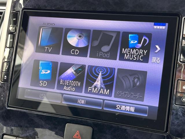 タント カスタムＸ　トップエディションＳＡＩＩＩ　電動スライドドア　純正ＳＤナビ　バックカメラ　衝突被害軽減システム　禁煙車　ハーフレザーシート　シートヒーター　スマートキー　ＬＥＤヘッド　オートハイビーム　オートライト　オートエアコン（26枚目）