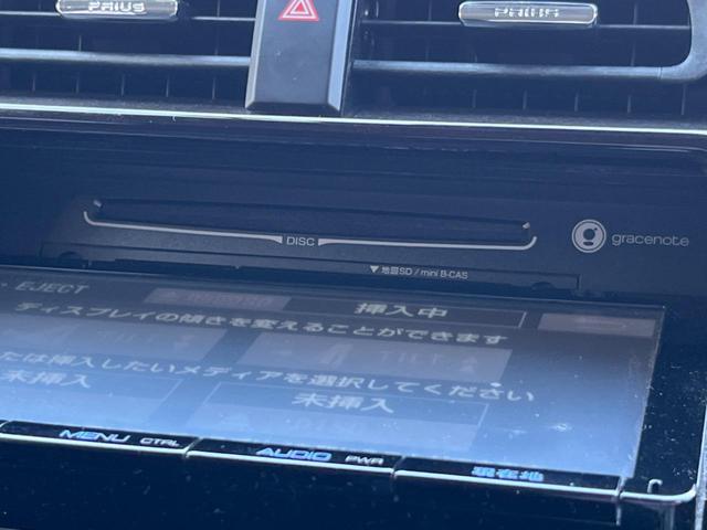 プリウス Ｓ　純正ＳＤナビ　バックカメラ　衝突被害軽減システム　レーダークルーズ　禁煙車　スマートキー　ＬＥＤヘッド　ビルトインＥＴＣ　オートライト　オートエアコン　純正１７インチアルミ　Ｂｌｕｅｔｏｏｔｈ　ＣＤ（26枚目）