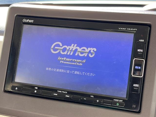 N-BOX G・Lターボホンダセンシング 両側電動ドア 純正SDナビ バックカメラ 衝突被害軽減システム レーダークルーズ 禁煙車 コーナーセンサー スマートキー LEDヘッド ビルトインETC 車線逸脱警報 オートライト オートエアコン(3枚目)