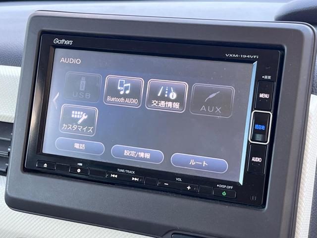 N-BOX G・Lターボホンダセンシング 両側電動ドア 純正SDナビ バックカメラ 衝突被害軽減システム レーダークルーズ 禁煙車 コーナーセンサー スマートキー LEDヘッド ビルトインETC 車線逸脱警報 オートライト オートエアコン(28枚目)