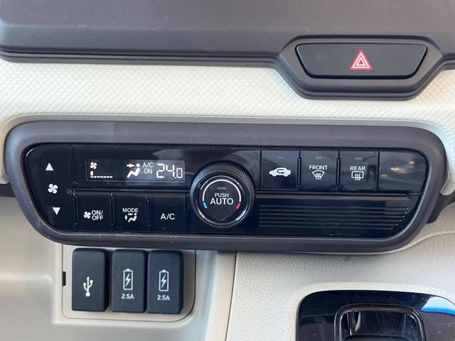 N-BOX G・Lターボホンダセンシング 両側電動ドア 純正SDナビ バックカメラ 衝突被害軽減システム レーダークルーズ 禁煙車 コーナーセンサー スマートキー LEDヘッド ビルトインETC 車線逸脱警報 オートライト オートエアコン(30枚目)