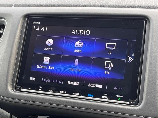 ヴェゼル ハイブリッドＺ・ホンダセンシング　純正ＳＤナビ　バックカメラ　衝突被害軽減システム　レーダークルーズ　禁煙車　ハーフレザーシート　コーナーセンサー　スマートキー　ＬＥＤヘッド　ビルトインＥＴＣ　車線逸脱警報　オートライト（23枚目）