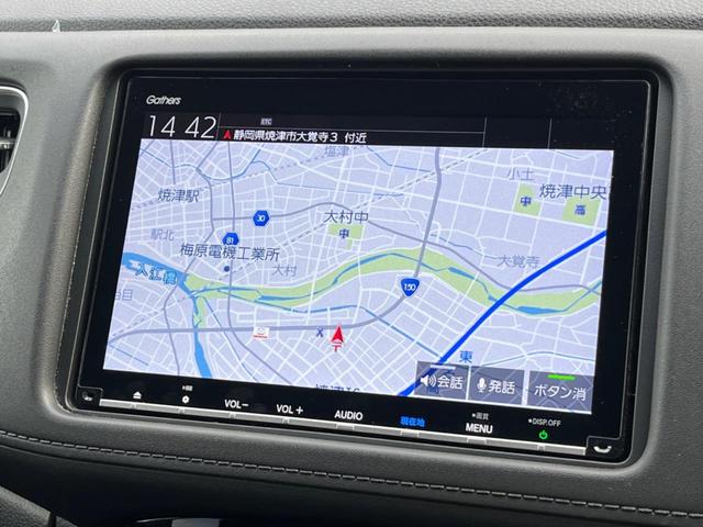 ヴェゼル ハイブリッドＺ・ホンダセンシング　純正ＳＤナビ　バックカメラ　衝突被害軽減システム　レーダークルーズ　禁煙車　ハーフレザーシート　コーナーセンサー　スマートキー　ＬＥＤヘッド　ビルトインＥＴＣ　車線逸脱警報　オートライト（24枚目）