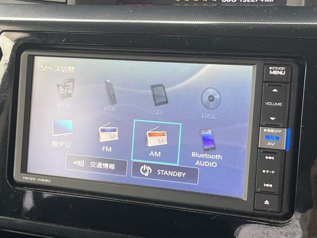 ジャスティ Ｇ　スマートアシスト　両側電動ドア　ＳＤナビ　全周囲カメラ　衝突被害軽減システム　禁煙車　コーナーセンサー　スマートキー　ＬＥＤヘッド　ビルトインＥＴＣ　クルコン　オートライト　オートエアコン　Ｂｌｕｅｔｏｏｔｈ　ＣＤ（25枚目）