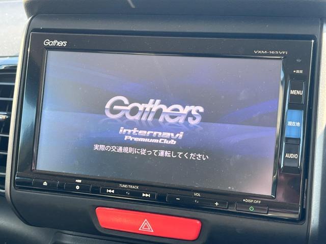 Ｎ－ＢＯＸカスタム ２トーンカラースタイル　Ｇ・ターボＬパッケージ　両側電動ドア　バックカメラ　禁煙車　スマートキー　ＨＩＤヘッド　ビルトインＥＴＣ　クルコン　純正１５インチアルミ　オートライト　オートエアコン　Ｂｌｕｅｔｏｏｔｈ　ＣＤ　ＤＶＤ再生　フルセグ（3枚目）