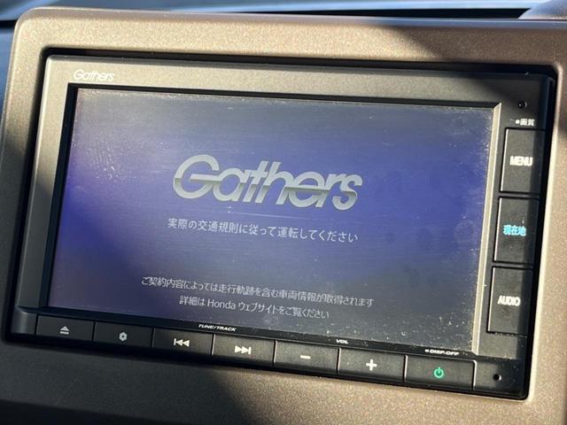 Ｎ－ＢＯＸ Ｌ　電動スライドドア　バックカメラ　衝突被害軽減システム　禁煙車　ドラレコ　スマートキー　ＬＥＤヘッド　車線逸脱警報　オートライト　オートエアコン　Ｂｌｕｅｔｏｏｔｈ　ＣＤ（3枚目）