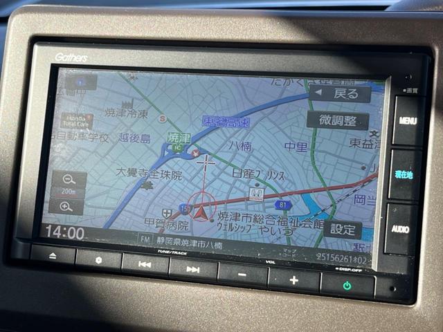 Ｎ－ＢＯＸ Ｌ　電動スライドドア　バックカメラ　衝突被害軽減システム　禁煙車　ドラレコ　スマートキー　ＬＥＤヘッド　車線逸脱警報　オートライト　オートエアコン　Ｂｌｕｅｔｏｏｔｈ　ＣＤ（35枚目）