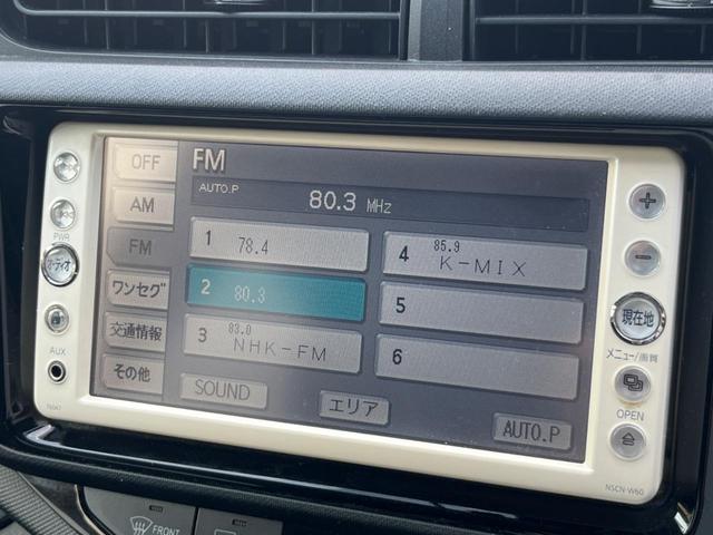 アクア Ｓスタイルブラック　バックカメラ　禁煙車　ドラレコ　スマートキー　ＥＴＣ　車線逸脱警報　オートライト　オートエアコン　ＣＤ　地デジ（37枚目）