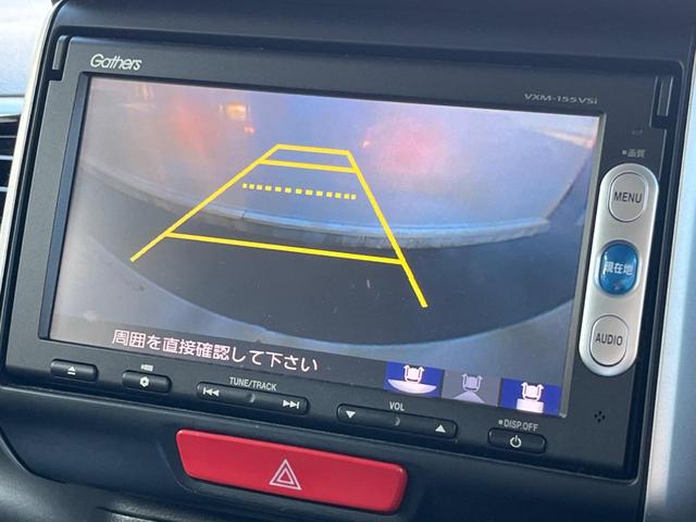 N-BOXカスタム G・Lパッケージ 電動スライドドア SDナビ バックカメラ 100V電源 禁煙車 ドラレコ コーナーセンサー HIDヘッド ETC 純正14インチアルミ オートライト オートエアコン Bluetooth CD(4枚目)