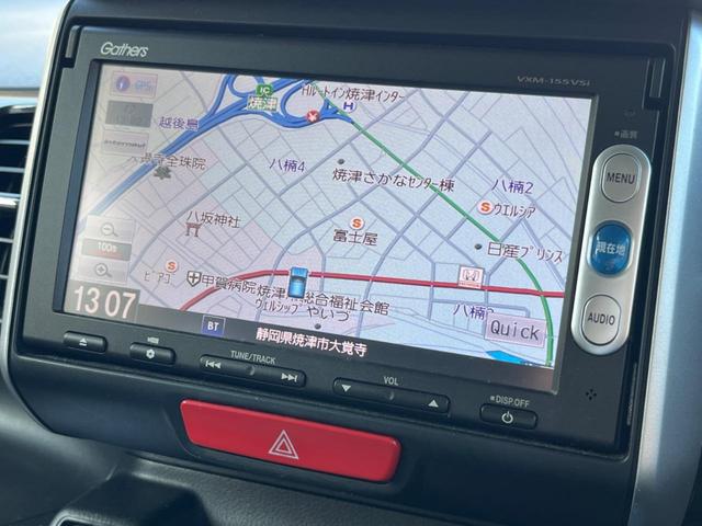 N-BOXカスタム G・Lパッケージ 電動スライドドア SDナビ バックカメラ 100V電源 禁煙車 ドラレコ コーナーセンサー HIDヘッド ETC 純正14インチアルミ オートライト オートエアコン Bluetooth CD(23枚目)