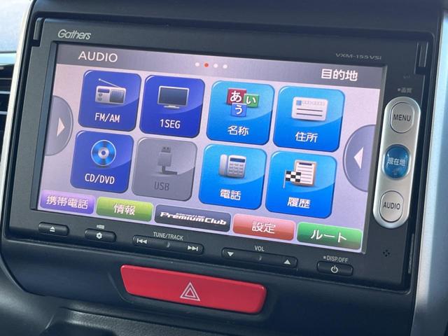 N-BOXカスタム G・Lパッケージ 電動スライドドア SDナビ バックカメラ 100V電源 禁煙車 ドラレコ コーナーセンサー HIDヘッド ETC 純正14インチアルミ オートライト オートエアコン Bluetooth CD(24枚目)