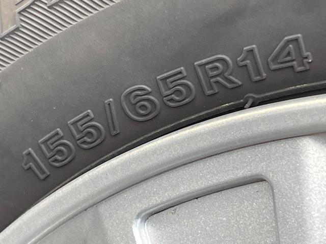 N-BOXカスタム G・Lパッケージ 電動スライドドア SDナビ バックカメラ 100V電源 禁煙車 ドラレコ コーナーセンサー HIDヘッド ETC 純正14インチアルミ オートライト オートエアコン Bluetooth CD(41枚目)