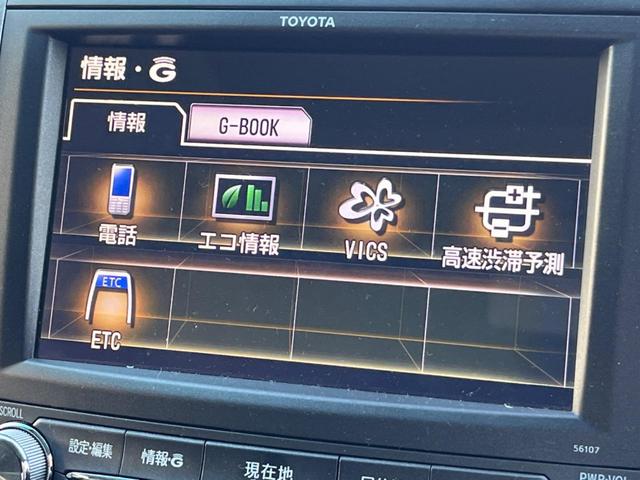 ヴェルファイアハイブリッド ＺＲ　Ｇエディション　４ＷＤ　両側電動ドア　純正ＳＤナビ　後席モニター　バックカメラ　１００Ｖ電源　禁煙車　電動リアゲート　前席シートエアコン　ドラレコ　コーナーセンサー　スマートキー　ＨＩＤヘッド（26枚目）