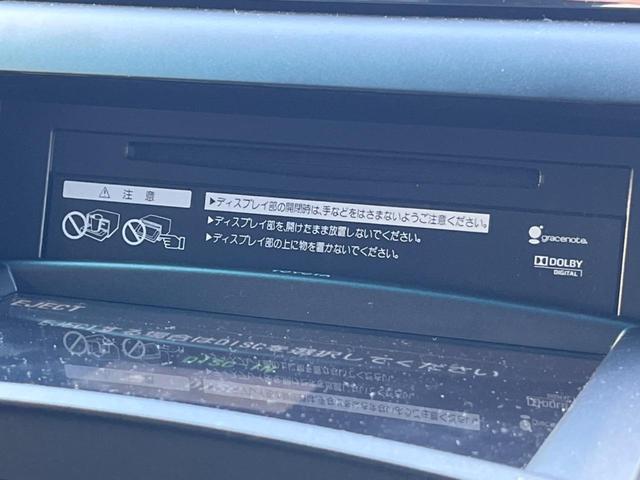 ヴェルファイアハイブリッド ＺＲ　Ｇエディション　４ＷＤ　両側電動ドア　純正ＳＤナビ　後席モニター　バックカメラ　１００Ｖ電源　禁煙車　電動リアゲート　前席シートエアコン　ドラレコ　コーナーセンサー　スマートキー　ＨＩＤヘッド（27枚目）