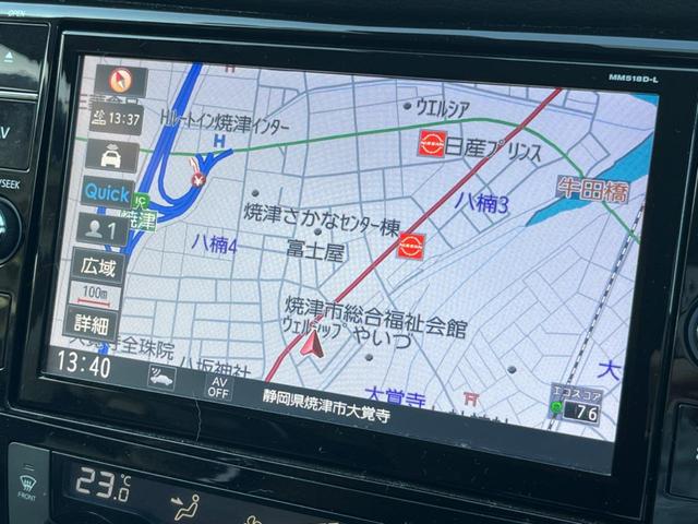 エクストレイル ２０Ｘｉ　ハイブリッド　４ＷＤ　純正ＳＤナビ　全周囲カメラ　レーダークルーズ　電動リアゲート　ドラレコ　コーナーセンサー　スマートキー　ＬＥＤヘッド　ＥＴＣ　純正１７インチアルミ　オートハイビーム　オートライト（23枚目）