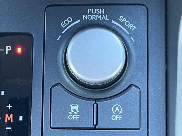 【ドライブモードセレクト】コンフォートな乗り味からスポーティな乗り味までスイッチ一つで切り替え可能。シーンや気分に合わせたモードを選べば、いつものドライブがより一層楽しくなります♪