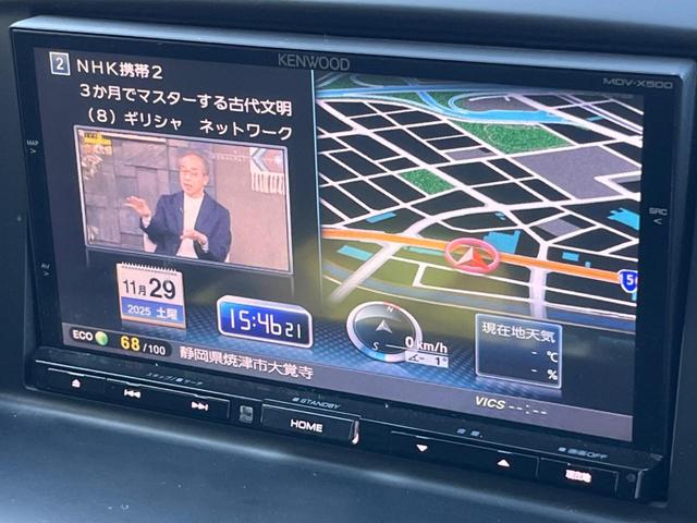 CX-5 20S SDナビ バックカメラ 禁煙車 スマートキー ETC 純正17インチアルミ オートエアコン CD DVD再生 フルセグ(24枚目)