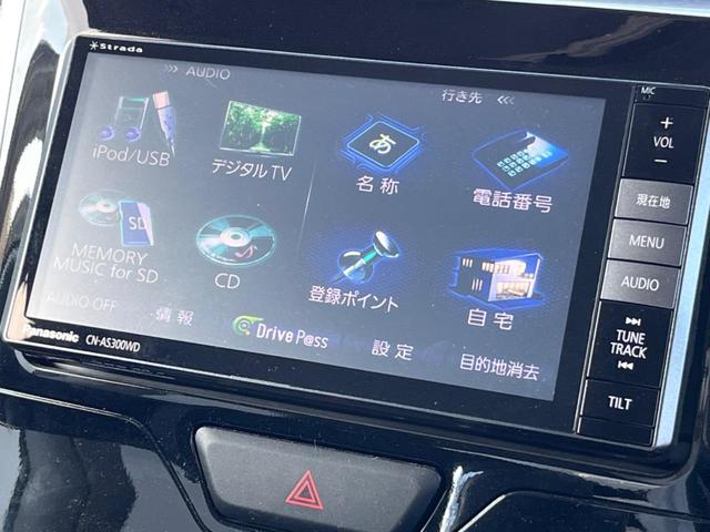 タント カスタムＸ　ＳＡ　電動スライドドア　スマートアシスト　ＳＤナビ　禁煙車　ドラレコ　スマートキー　ＬＥＤヘッド　ＥＴＣ　純正１４インチアルミ　オートライト　オートエアコン　Ｂｌｕｅｔｏｏｔｈ　ＣＤ　ＤＶＤ再生　フルセグ（24枚目）