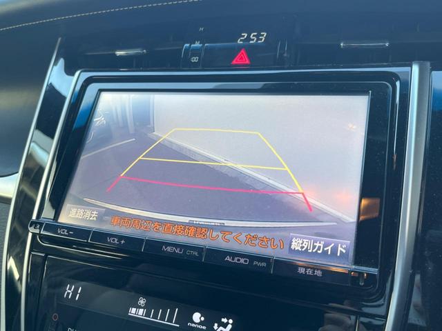 ハリアー プレミアム　純正ＳＤナビ　バックカメラ　禁煙車　電動リアゲート　ハーフレザーシート　パワーシート　スマートキー　ＬＥＤヘッド　ビルトインＥＴＣ　クルコン　純正１８インチアルミ　オートライト　オートエアコン（4枚目）