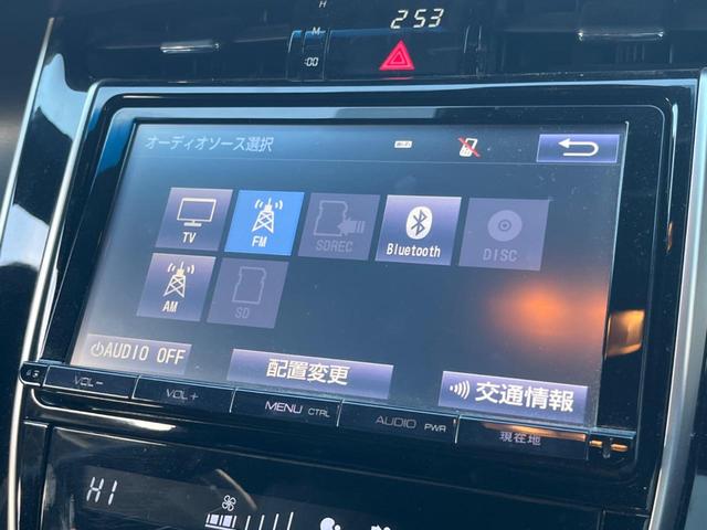ハリアー プレミアム　純正ＳＤナビ　バックカメラ　禁煙車　電動リアゲート　ハーフレザーシート　パワーシート　スマートキー　ＬＥＤヘッド　ビルトインＥＴＣ　クルコン　純正１８インチアルミ　オートライト　オートエアコン（24枚目）