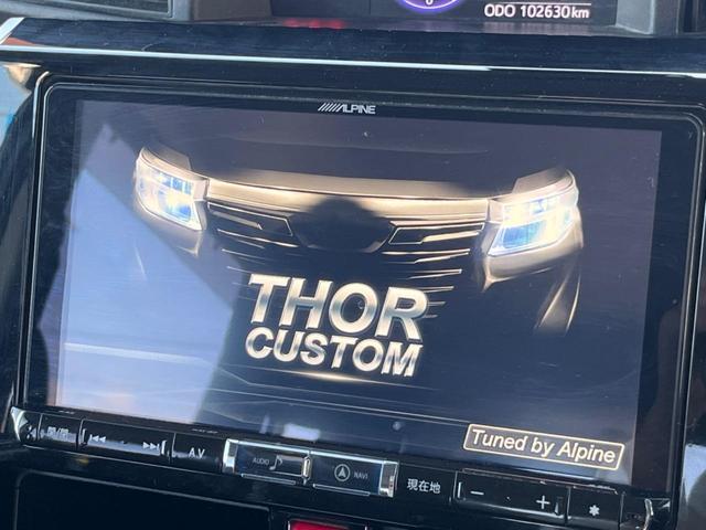 トール カスタムＧ　ＳＡＩＩ　両側電動ドア　ＳＤナビ　バックカメラ　衝突被害軽減システム　ＨＩＤヘッド　ＥＴＣ　クルコン　純正１４インチアルミ　オートライト　オートエアコン　Ｂｌｕｅｔｏｏｔｈ　ＣＤ　ＤＶＤ再生　フルセグ（3枚目）