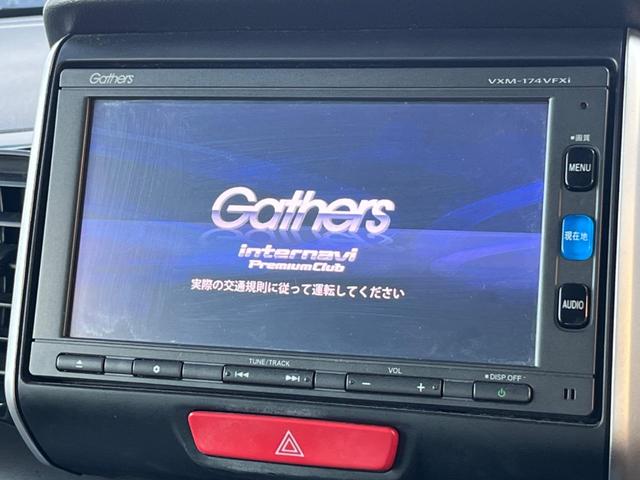 Ｎ－ＢＯＸカスタム Ｇ　ＳＳブラックスタイルパッケージ　両側電動ドア　純正ＳＤナビ　バックカメラ　ドラレコ　スマートキー　ＨＩＤヘッド　ビルトインＥＴＣ　純正１４インチアルミ　オートライト　オートエアコン　Ｂｌｕｅｔｏｏｔｈ　ＨＩＤフォグ（3枚目）