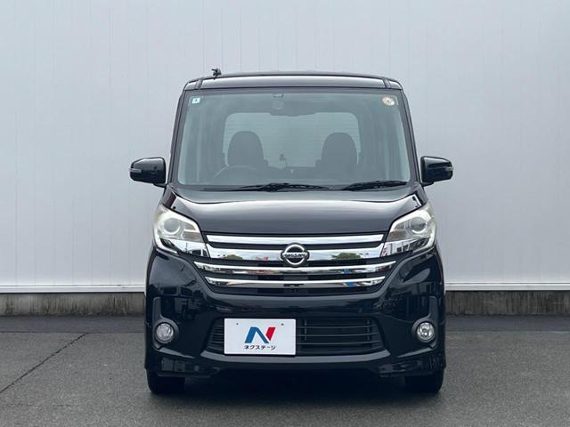 デイズルークス ハイウェイスター　Ｘ　Ｇパッケージ　両側電動ドア　純正ＳＤナビ　全周囲カメラ　禁煙車　ドラレコ　スマートキー　ＨＩＤヘッド　ＥＴＣ　純正１５インチアルミ　オートライト　オートエアコン　Ｂｌｕｅｔｏｏｔｈ　ＣＤ　ＤＶＤ再生　フルセグ（15枚目）