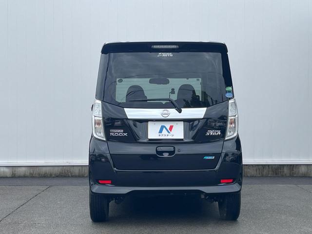 デイズルークス ハイウェイスター　Ｘ　Ｇパッケージ　両側電動ドア　純正ＳＤナビ　全周囲カメラ　禁煙車　ドラレコ　スマートキー　ＨＩＤヘッド　ＥＴＣ　純正１５インチアルミ　オートライト　オートエアコン　Ｂｌｕｅｔｏｏｔｈ　ＣＤ　ＤＶＤ再生　フルセグ（16枚目）