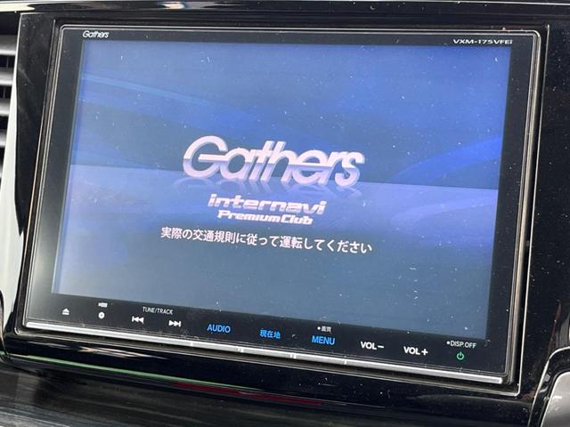 オデッセイハイブリッド ハイブリッドアブソルート・ホンダセンシング 両側電動ドア SDナビ 後席モニター バックカメラ 衝突被害軽減システム レーダークルーズ ハーフレザーシート パワーシート スマートキー LEDヘッド ビルトインETC 純正17インチアルミ(3枚目)