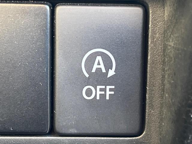 ワゴンＲ ハイブリッドＦＸ　ＥＴＣ　オートエアコン　ＣＤ（23枚目）