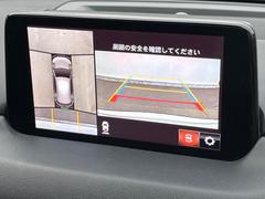 �ڣ�������ӥ塼��˥��������ѤΥ����ˤ�ꡢ�夫�鸫���������褦�ʻ����ǣ������٥���ޤμ��Ϥ��ǧ���뤳�Ȥ��Ǥ��ޤ��������ʬ���ǧ���䤹�����������Ǥ��ڤ��֤�����֤⥹�ࡼ���˹Ԥ��ޤ��� 4