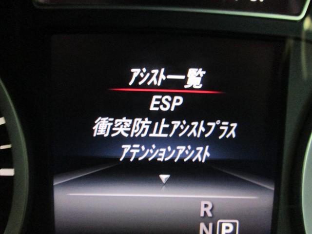 Ｂクラス Ｂ１８０　セーフティＰＫＧ．車検７年１１月１日．バリューＰＫＧ．ＡＭＧホイール１８インチ　外ＧＴグリル　純正ＨＤＤナビ．フルセグＴＶ．リアカメラ　ディストロニックプラス．プレセーフブレーキ．ブラインドスポット（14枚目）