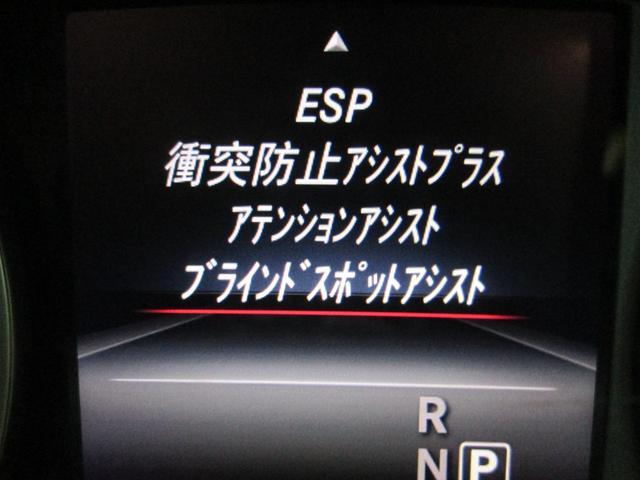 Ｂクラス Ｂ１８０　セーフティＰＫＧ．車検７年１１月１日．バリューＰＫＧ．ＡＭＧホイール１８インチ　外ＧＴグリル　純正ＨＤＤナビ．フルセグＴＶ．リアカメラ　ディストロニックプラス．プレセーフブレーキ．ブラインドスポット（15枚目）